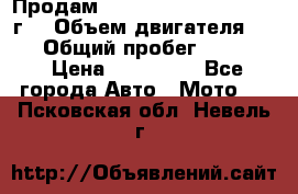 Продам Kawasaki ZZR 600-2 1999г. › Объем двигателя ­ 600 › Общий пробег ­ 40 000 › Цена ­ 200 000 - Все города Авто » Мото   . Псковская обл.,Невель г.